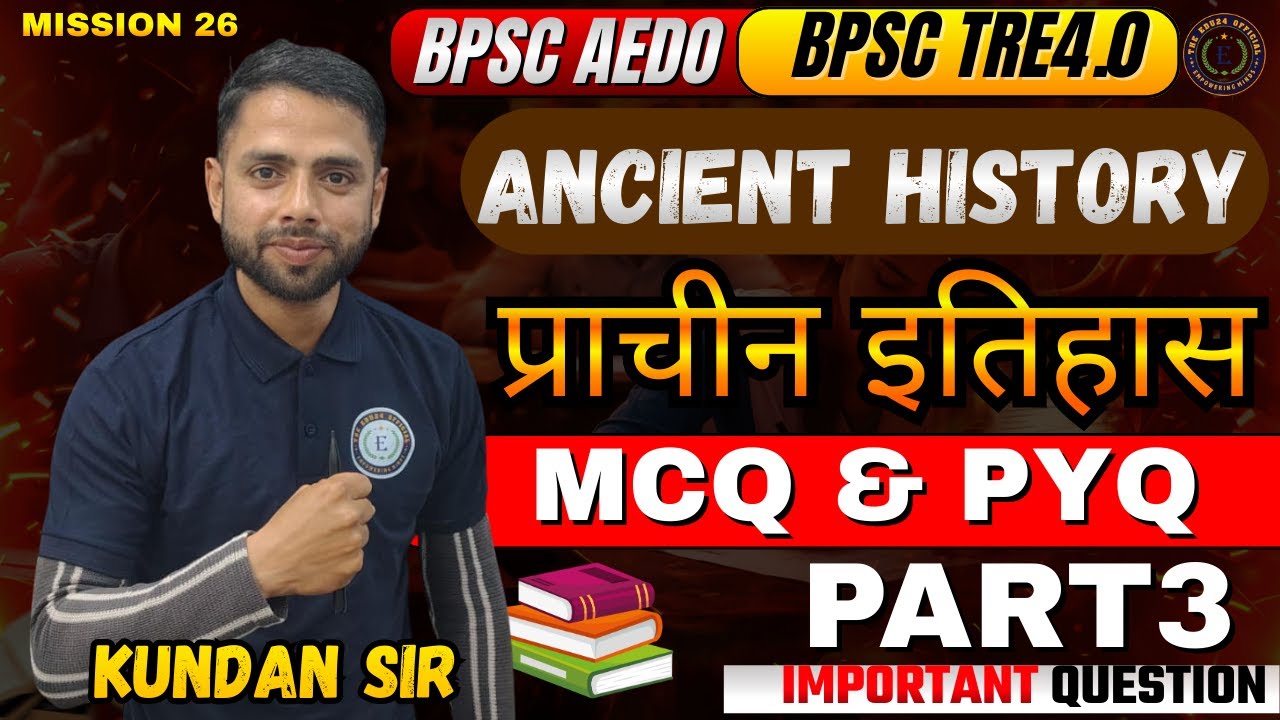 Vedic Age Important MCQs & PYQs for BPSC AEDO & TRE 4.0 | Ancient History One Shot|#THEEDU24OFFICIAL