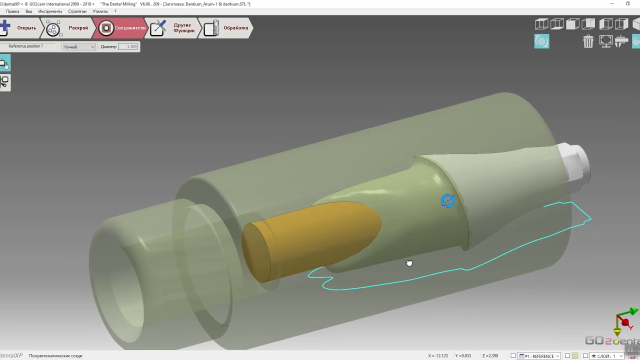 Go2Cam premill conector