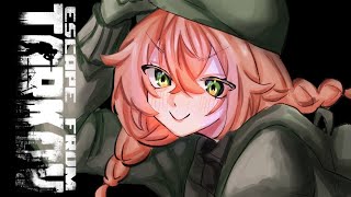 【 タルコフ 】ワイプきたぁあああ！この時をまっていたのだよっ！【にじさんじ/獅子堂あかり】