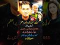 ہیلپ_لائن_#shorts_#pti_#funny_#highlight_#politicalnews_#news