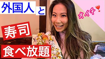 日本大好き外国人 Youtube 日本大好き外国人 Youtube
