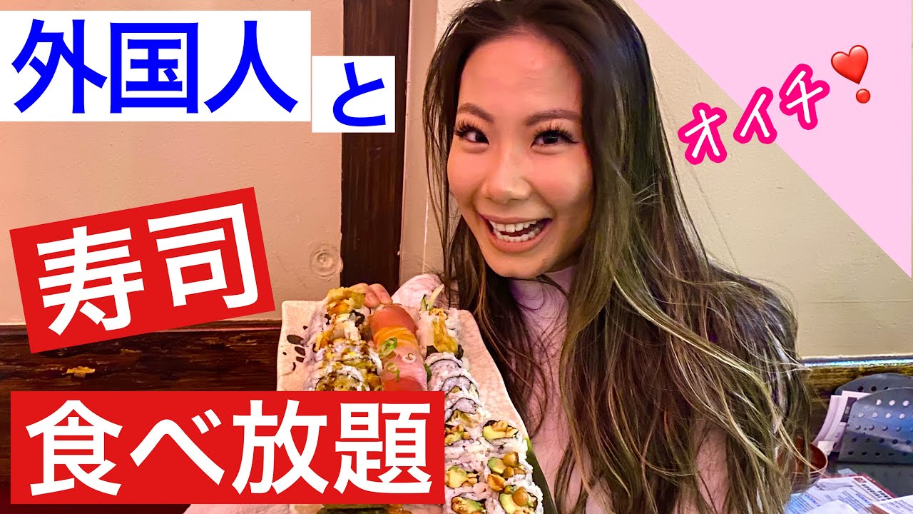 Belgian Girl Works Full Time As A 3dcg Designer In Japan By Using Japanese Only Youtube Belgian Girl Works Full Time As A 3dcg Designer In Japan By Using Japanese Only Youtube