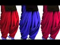 Patiala Salwar ki cutting &plates bharne ka sabse aasan tarika || देख कर आप सभी ये कहोगे👌.......... Patiala Salwar ki cutting &plates bharne ka sabse aasan tarika || देख कर आप सभी ये कहोगे👌..........