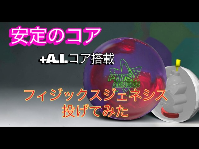 メーリージャブミッドナイトブルーを投球！MELEE JAB MIDNIGHT BLUE
