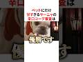 ㊗️110万回再生👑ペットにだけ甘すぎるサーニャの辛口コーデ審査　#にじさんじ #雑学 #豆知識