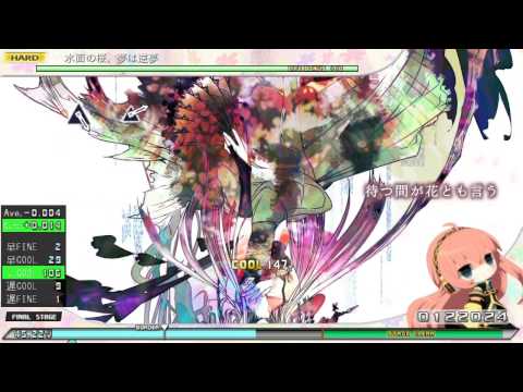 【PPD】水面の桜、夢は逆夢【HARD】