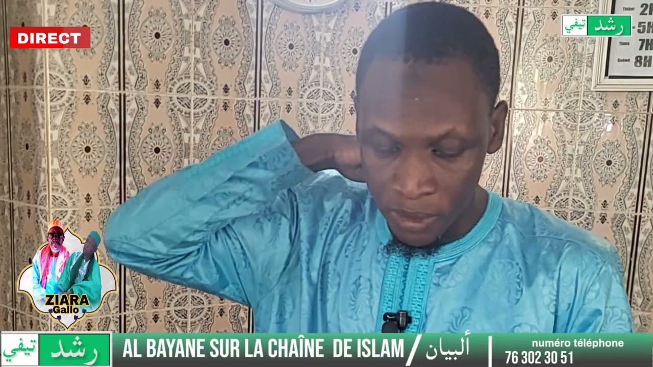  🔴 AL BAYANE VENDREDI (12)DÉCEMBRE [ 2025 ] AVEC OUSTAZ ADAMA NDAO SUR LA CHAÎNE DE ROUSDOU TV