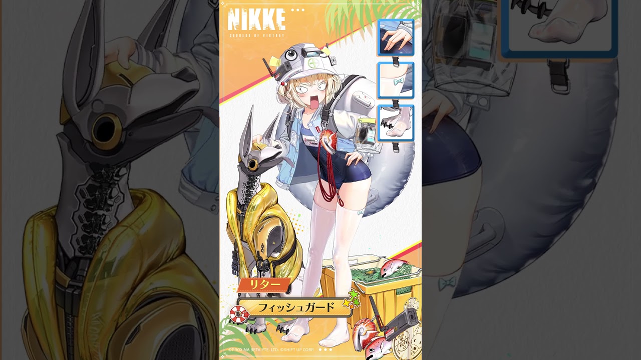 リター(勝利の女神:NIKKE) (めがにけのりたー)とは【ピクシブ百科事典】