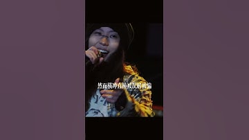 窦靖童真的是遗传了王菲的嗓音！莫文蔚、窦靖童《天黑黑》 动情演绎把所有人唱到哽咽！| 中国音乐电视 Music TV #shorts