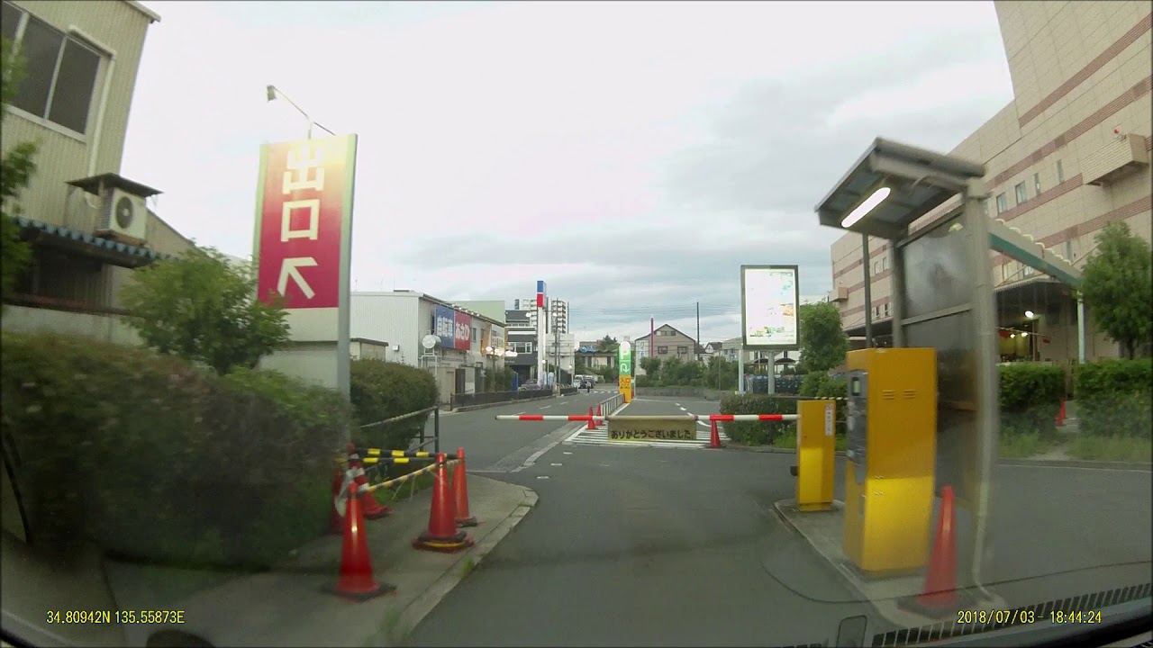 イオンモール茨木 立体駐車場 出口 Youtube イオンモール茨木 立体駐車場 出口 Youtube