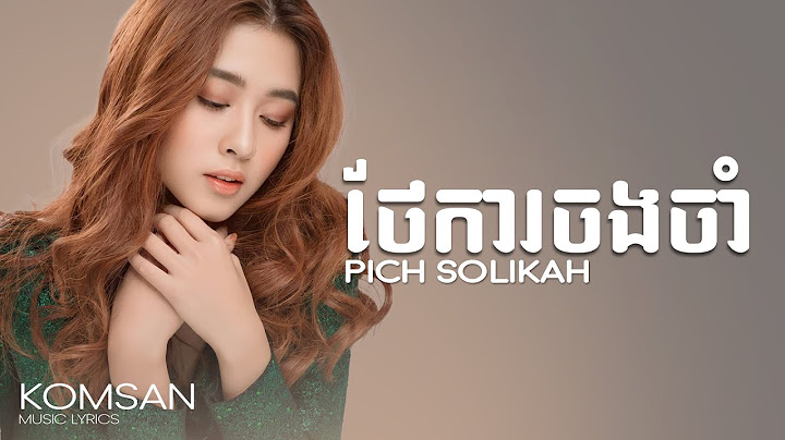 ថែការចងចាំ - Pich Solikah | Thea Ka Chong Cham [ MUSIC LYRICS ]