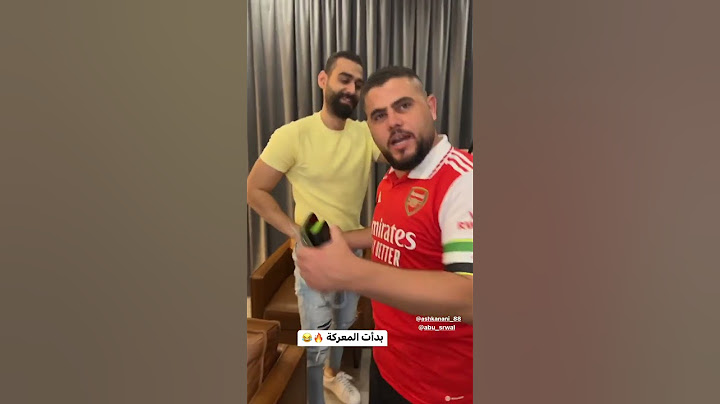 بدات المعركه بين ابو سروال و عبدالله اشكناني 😂😂🔥