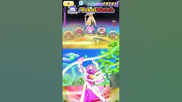 Super Awoken Omatsu PAID Soultimate Yo-kai Watch Shadowside Move Animation #YokaiWatch