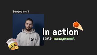 [SIBERIA CAN CODE 🧊 - Frontend] 🍿 СТРИМ ☄️ Effector в действии, роутинг и фабрики, feat Сергей Сова