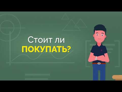 Квартиры с обременением | Покупать ли жилье с обременением