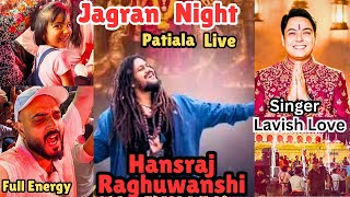 Patiala Biggest Jagran 2026 🔥 | Hansraj Raghuwanshi Live | Lovish Love | Full Vlog