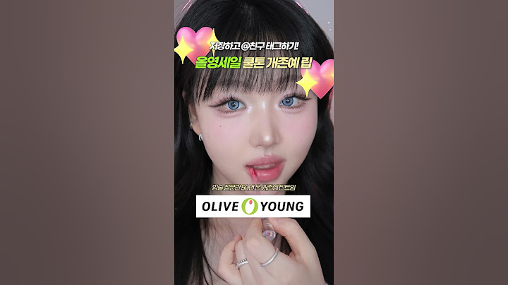 #내돈내산 립질문만 50번받은 올영에서 쿨톤이라면 무조건 사야하는 인생립?!💗#올영세일 #올영세일추천템 #올리브영 #쿨톤틴트 #클리오 #하트핑크다이아