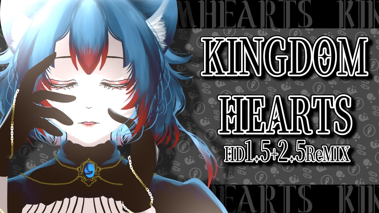 【キングダムハーツ 】これは絆の物語【#vtuber 】