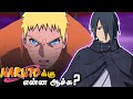 Sasuke to save the Dying Naruto | Sasuke Retsuden Manga Review + Breakdown (தமிழ்)