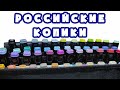 ОБЗОР МАРКЕРОВ С КИСТЬЮ ARTISTICKS + отзыв о бумаге Fabriano Bristol