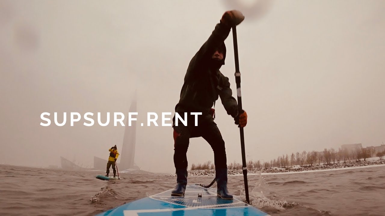 SupSurf rent / Суровый Петербургский сапсерфинг