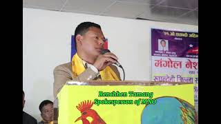 Renchhen Tamang  Spokesperson of Mongol National Organization.