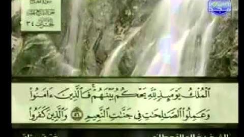 ما تيسر من سورة الحج للشيخ خالد القحطاني