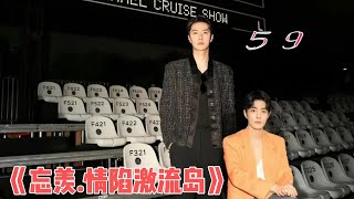 《忘羡 情陷激流岛59》“猩猩也可爱。”蓝忘机的嘴角一勾，满眼的宠溺