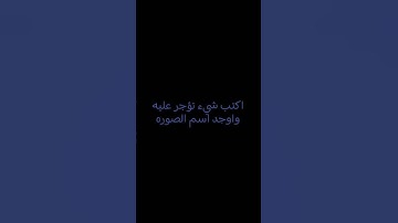 القران الكريم الشيخ محمد اللحيدان #المصحف