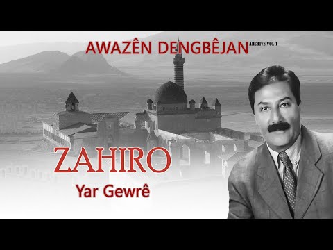 Zahiro - Yar