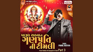 Parul Rathva Ni Ganpati Ni Timli Part 3 Parul Rathva Ni Ganpati Ni Timli Part 3
