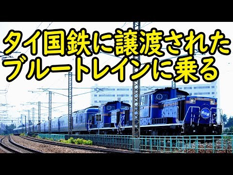 寝台列車（ブルートレイン）の記念ネクタイピン 鉄道ネクタイピン ブルートレイン 寝台特急あさかぜ 鉄道ヘッド