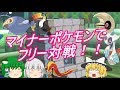 ポケモンusm 四天王での経験値稼ぎを超効率でこなすポケモン Youtube ポケモンusm 四天王での経験値稼ぎを超効率でこなすポケモン Youtube