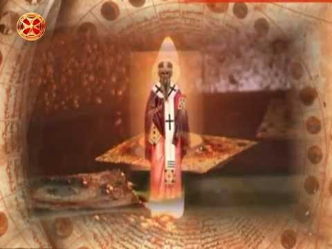 საეკლესიო კალენდარი - 20 დეკემბერი