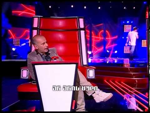 ნიკა ჭიბოშვილი -- ბრმა ქასთინგი