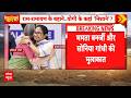 Breaking | Mamata Meets Sonia Gandhi:ममता बनर्जी की सोनिया गांधी से मुलाकात! | Delhi