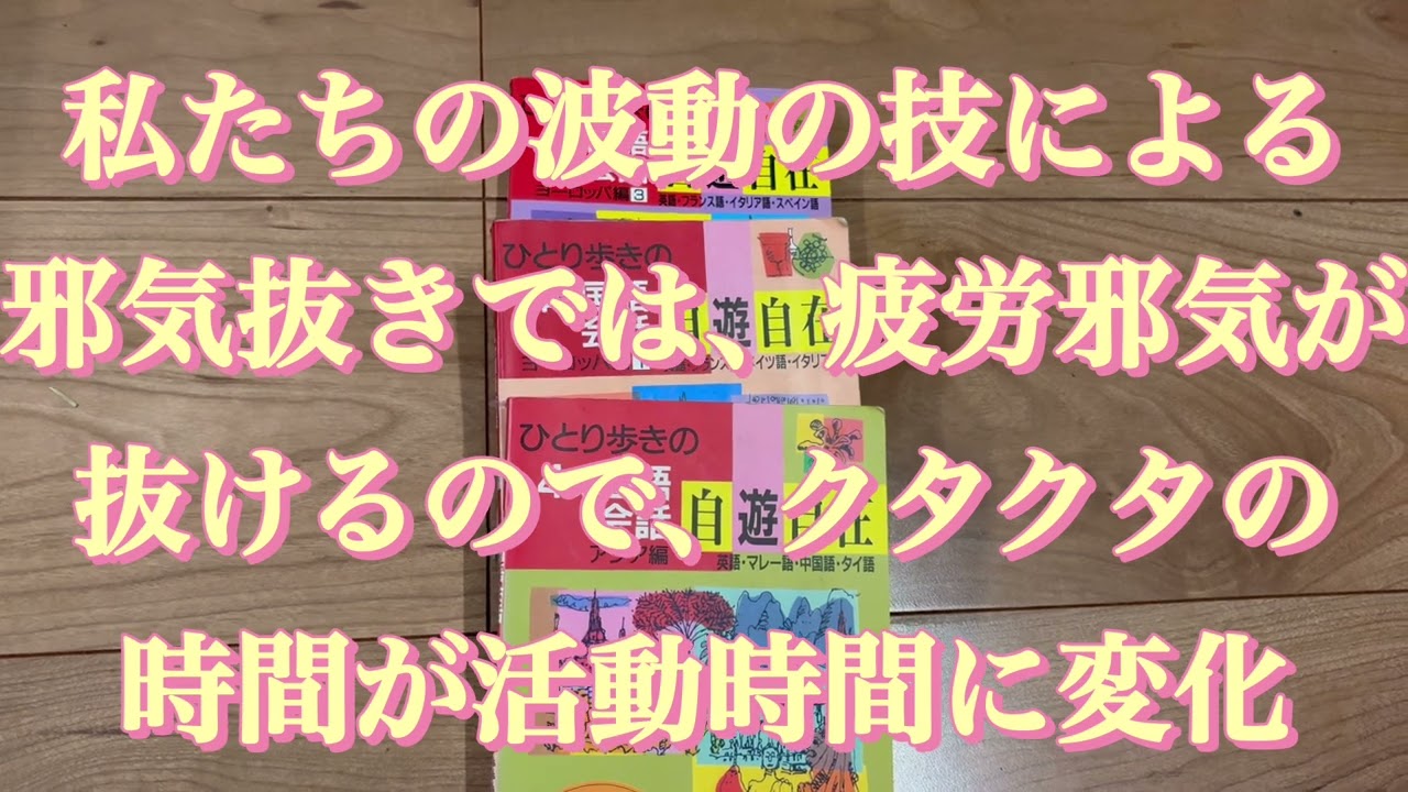 多言語学習やるにあたっての、複数言語あるテキストの活用
