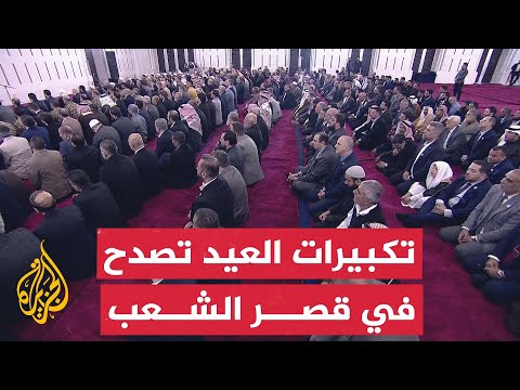 السوريون يؤدون صلاة أول عيد بعد سقوط نظام الأسد 