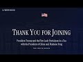 President Trump and the First Lady Participate in a Tea with the President of China and Madame Peng