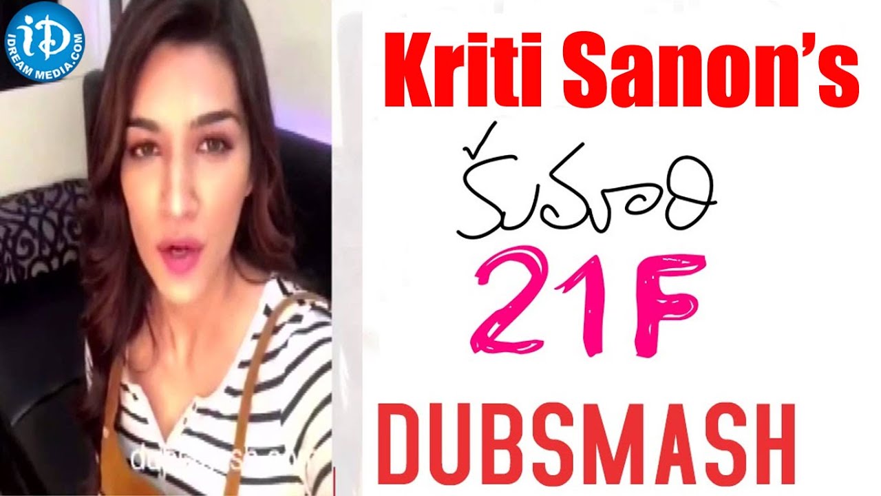 Kriti Sanon Dubsmash For Kumari 21F - Raj Tarun || Hebah Patel || DSP || Sukumar