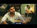 Bas Tera Saath Ho | PROMO | Upcoming Episode 2 | Farhan Saeed | ARY Digital Drama