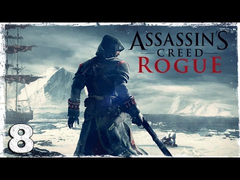 Смотреть прохождение игры Assassin's Creed Rogue. #8: Бич Нью-Йорка.