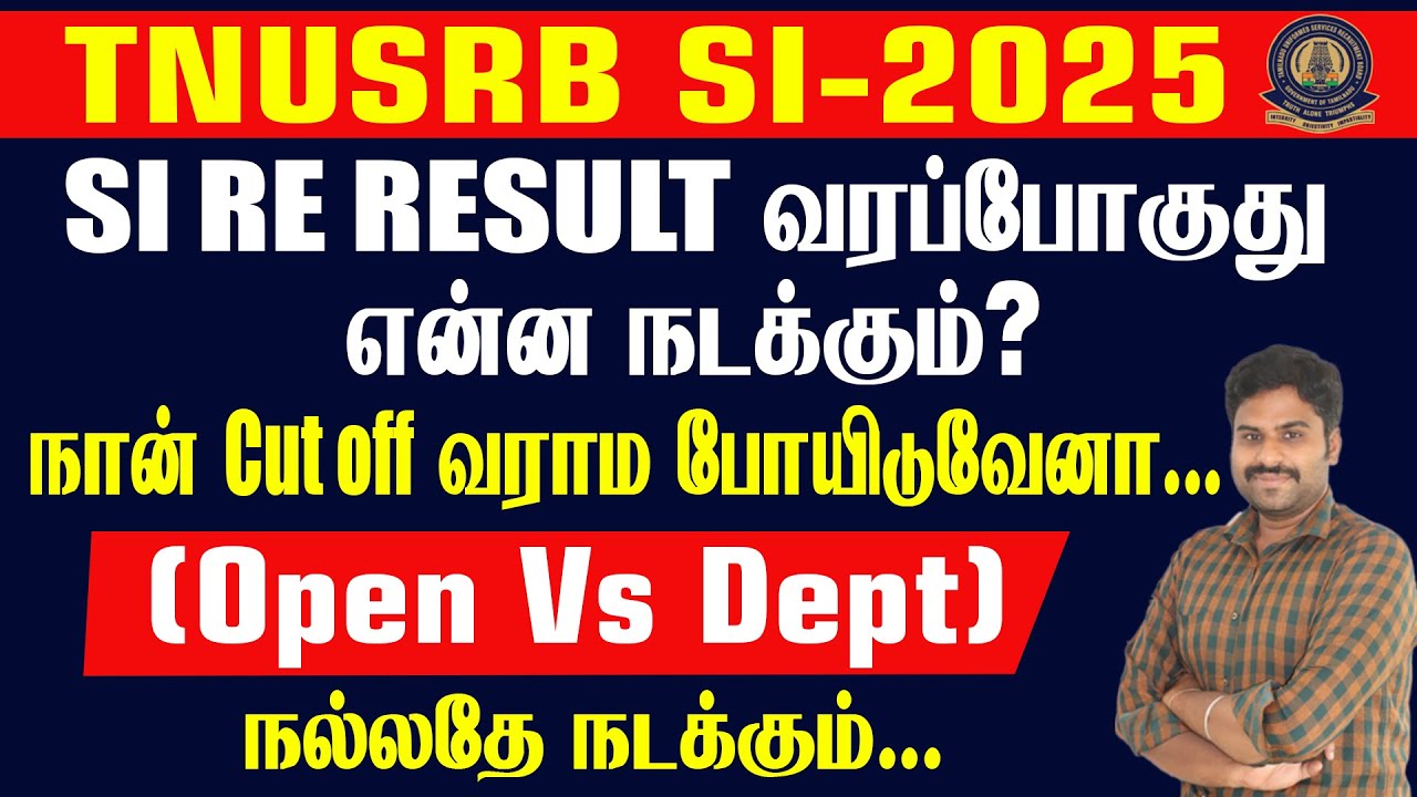 TNUSRB SI-2025 || SI RE RESULT வரப்போகுது என்ன நடக்கும்? || (Open Vs Dept)