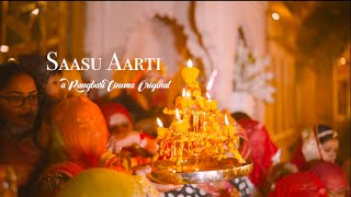 Saasu Aarti Rajput Wedding A Rangbaricinema Original Cultural Video Rajasthani Culture