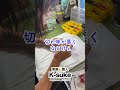 今日のK-suke / Part 2