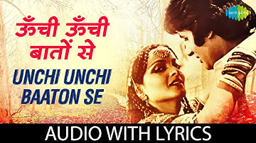 Unchi Unchi Baaton Se with lyrics | Mr. Natwarlal | Mohammed Rafi | Usha Mangeshkar | Rajesh Roshan