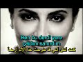 إيلام أكتاش عيناك الفحمية أغنية تركية مترجمة Eylem Aktaş Kömür Gözlerin 