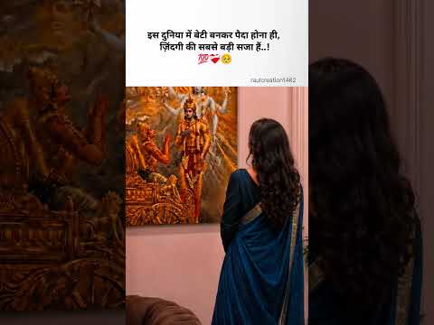 ज़िंदगी की सबसे बड़ी सजा हैं..!💯❤️‍🩹🥺