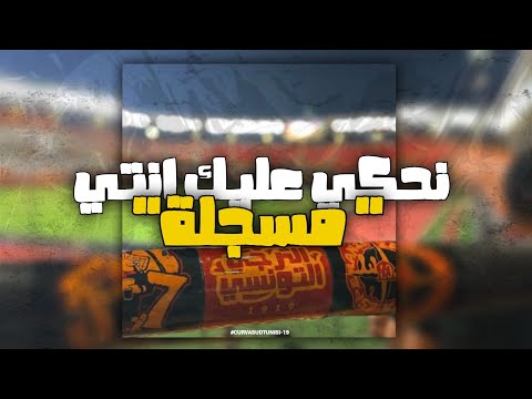    نحكي عليك إنتي   