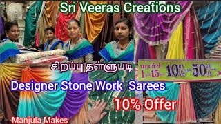 Veeras March Discount Sale/ 10℅ Discount Offer Space Silk, Crepe,Soft Poonam,Visitra Designer sarees screenshot 1